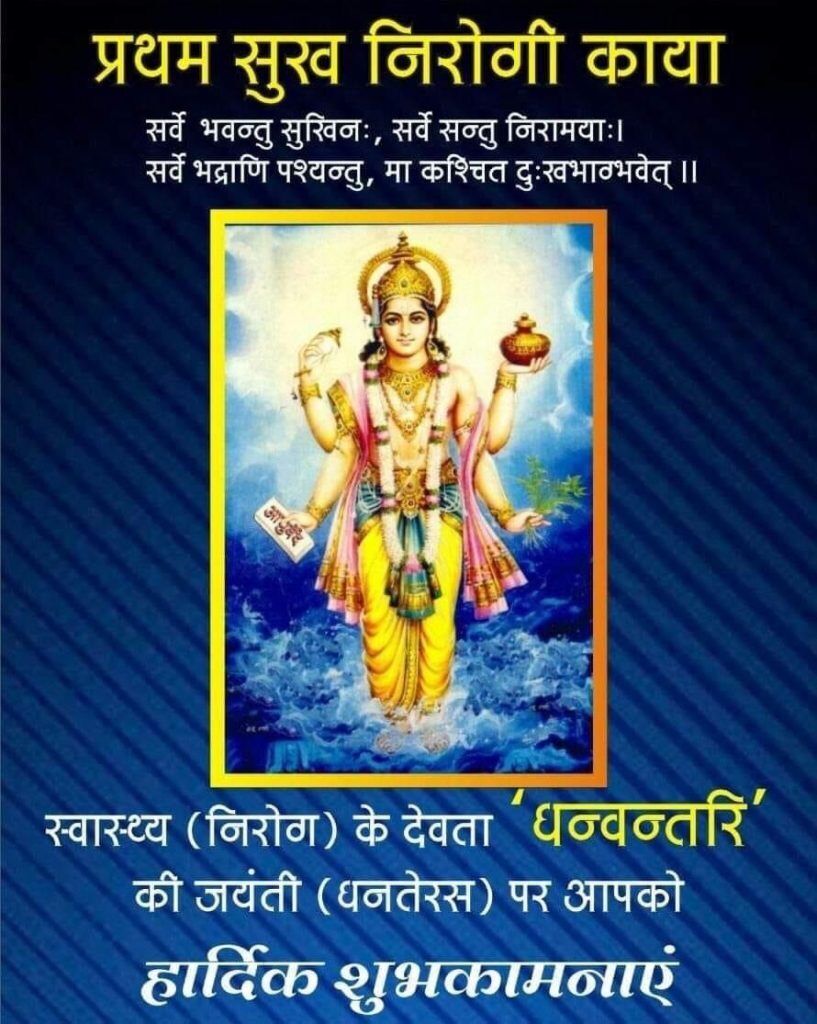 Deepavali1 Prosperity Inner